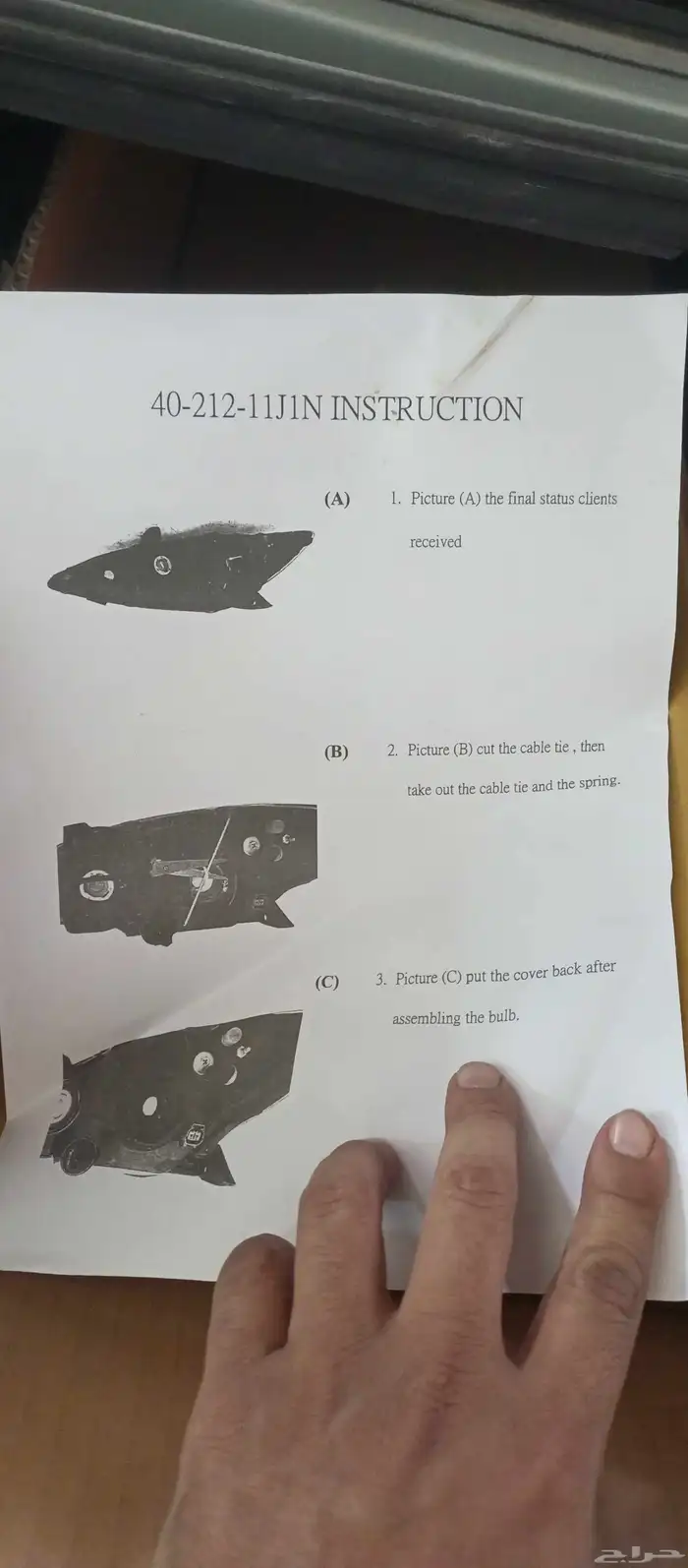 شمعات كامري 2006 ديبو الممتازه اخت الوكاله 4
