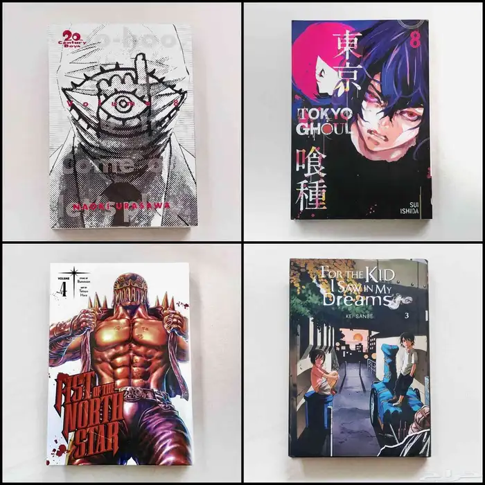 كتب مانجا و مانهوا نظيفه على الشرط 3