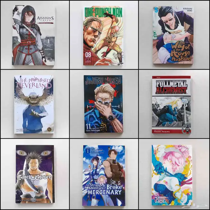 كتب مانجا و مانهوا نظيفه على الشرط 2