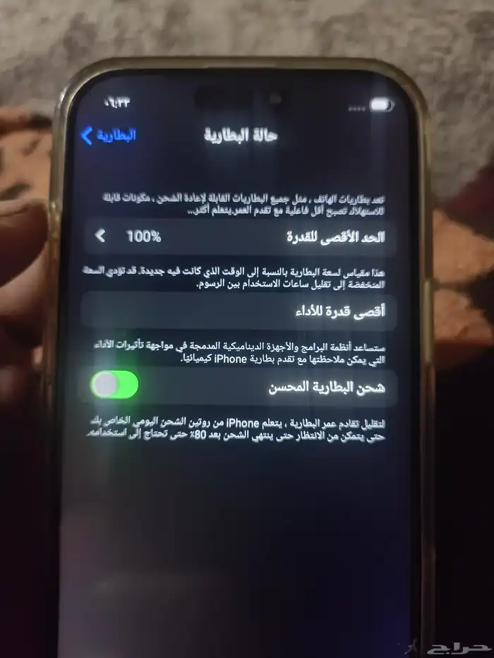 جوال ايفون 3