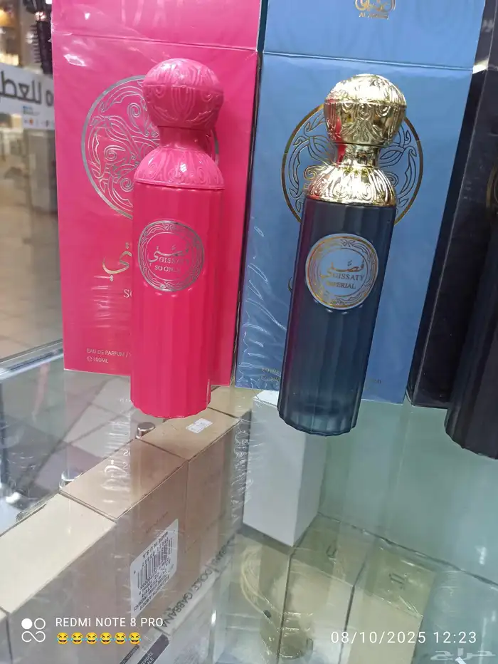 عطور توزعات وهديا 100 ملي تصفيه مستودع الدرزن 120 جمله 1