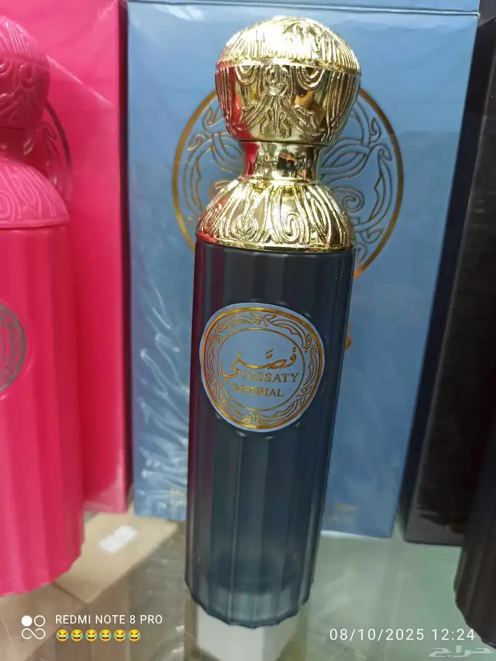 عطور توزعات وهديا 100 ملي تصفيه مستودع الدرزن 120 جمله 0