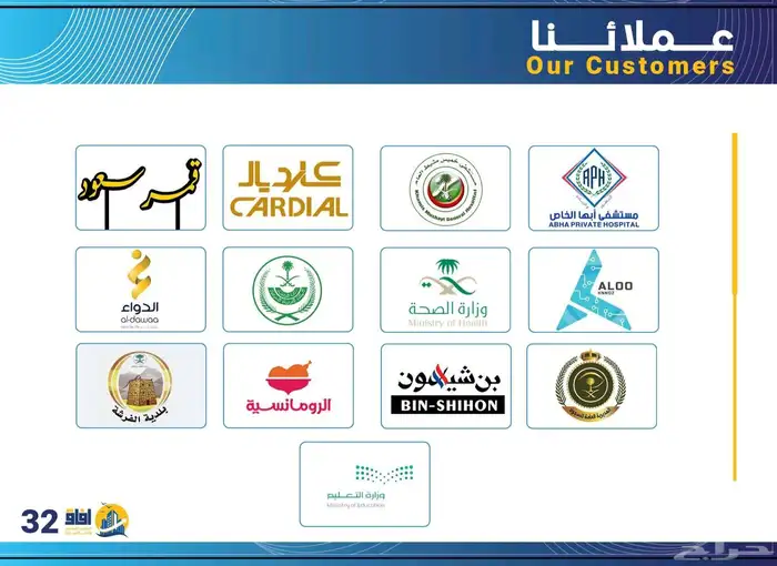 تنظيم وتنسيق المعارض والمؤتمرات وجميع المناسبات 3