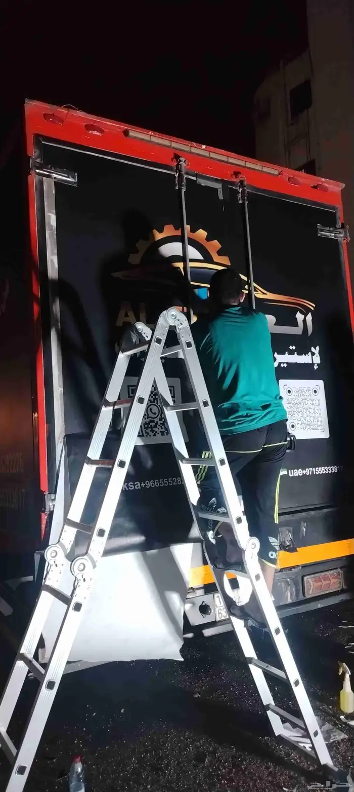 مطبعة دعاية واعلان 33