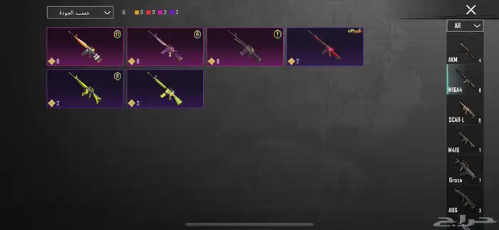 حساب ببجي للبيع الموقع الدودمي 4