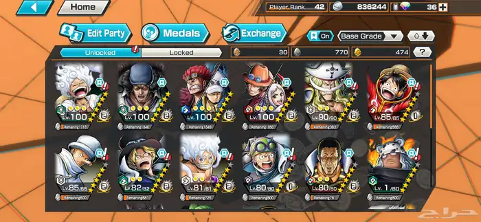 حساب بونتي راش 0