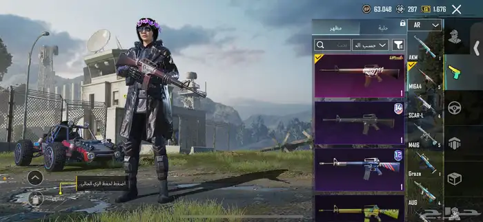 حساب ببجي للبيع 5