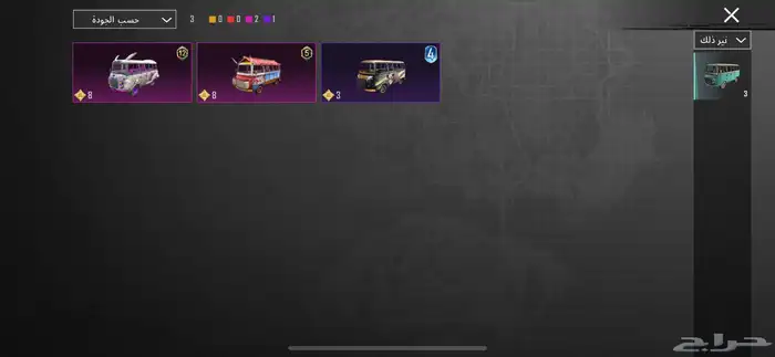 حساب ببجي للبيع الموقع الدودمي 21