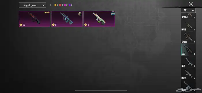 حساب ببجي للبيع الموقع الدودمي 9