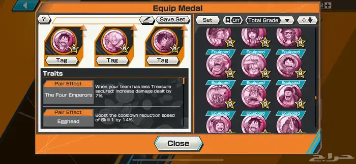 حساب بونتي راش 6