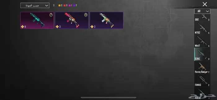 حساب ببجي للبيع الموقع الدودمي 16