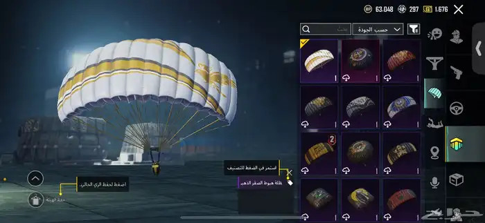 حساب ببجي للبيع 2