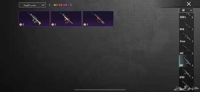 حساب ببجي للبيع الموقع الدودمي 7