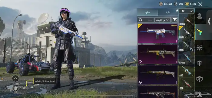 حساب ببجي للبيع 4