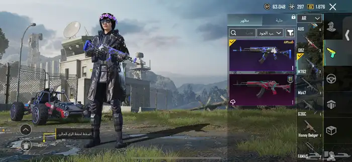 حساب ببجي للبيع 1