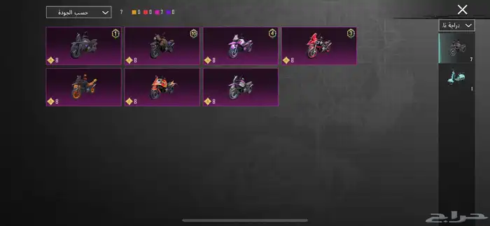 حساب ببجي للبيع الموقع الدودمي 18