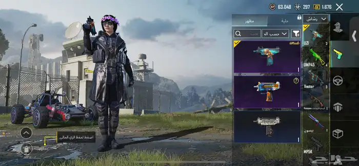 حساب ببجي للبيع 8