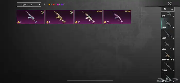 حساب ببجي للبيع الموقع الدودمي 11