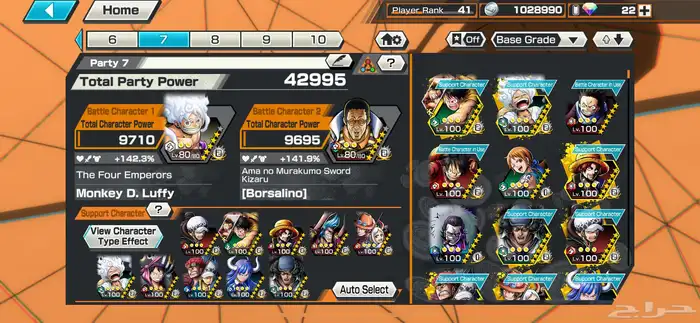 حساب بونتي راش 2