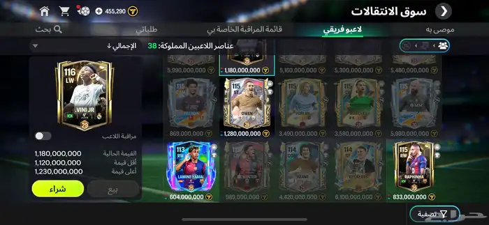 فيفا موبايل 1