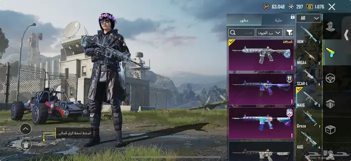 حساب ببجي للبيع 3