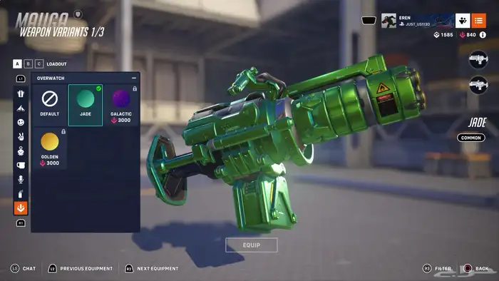 حساب اوفر واتش 5