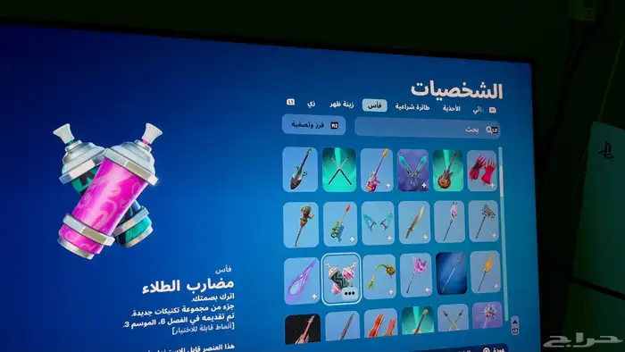 للبيع حساب روكت ليق وفورت 14