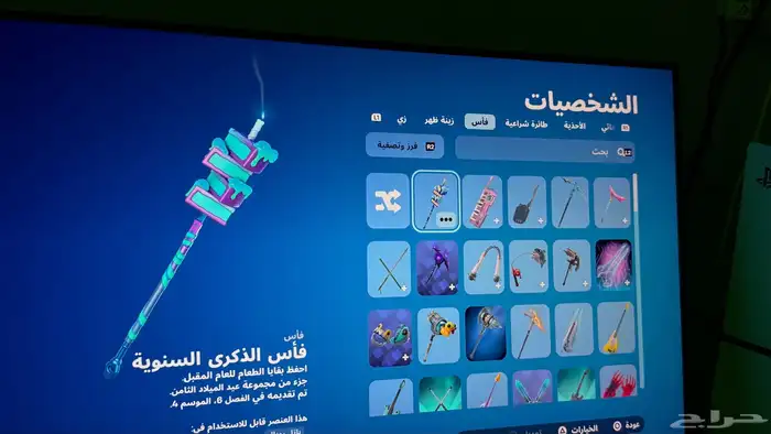 للبيع حساب روكت ليق وفورت 13
