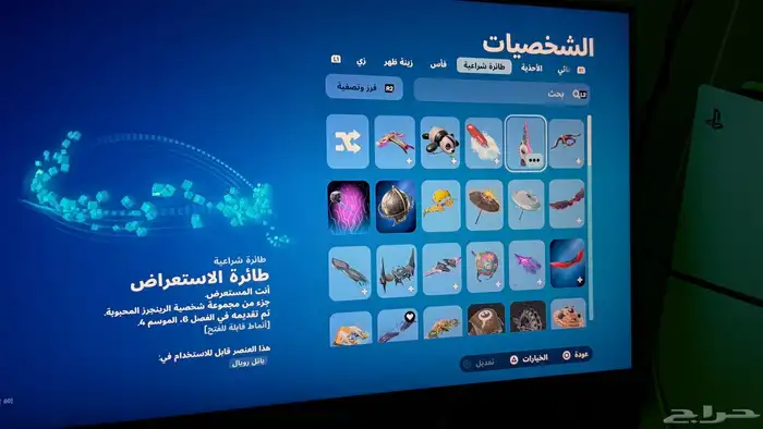 للبيع حساب روكت ليق وفورت 29