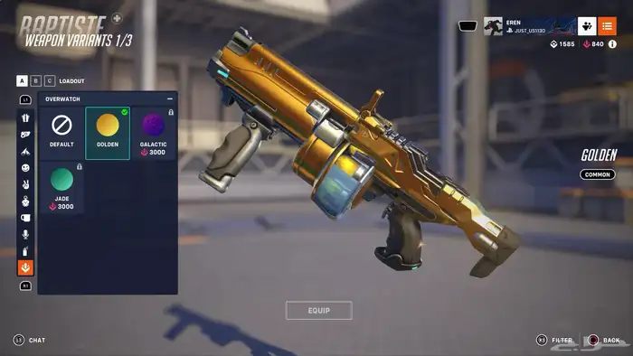 حساب اوفر واتش 45