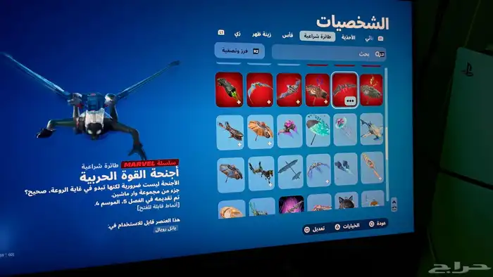 للبيع حساب روكت ليق وفورت 25