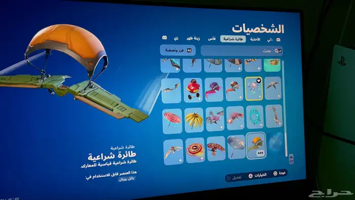 للبيع حساب روكت ليق وفورت 23