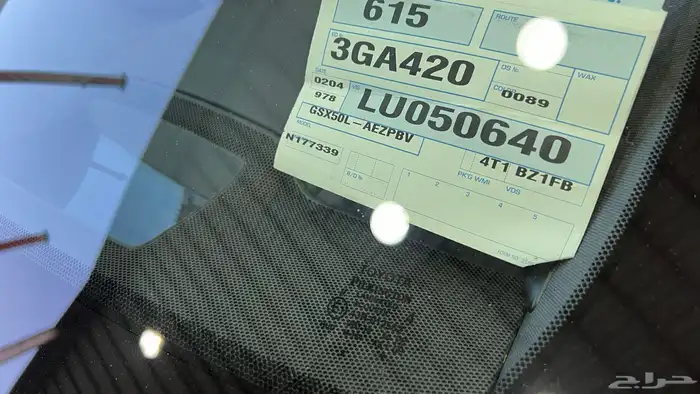 افالون 2020 (أعلى فئة) 9