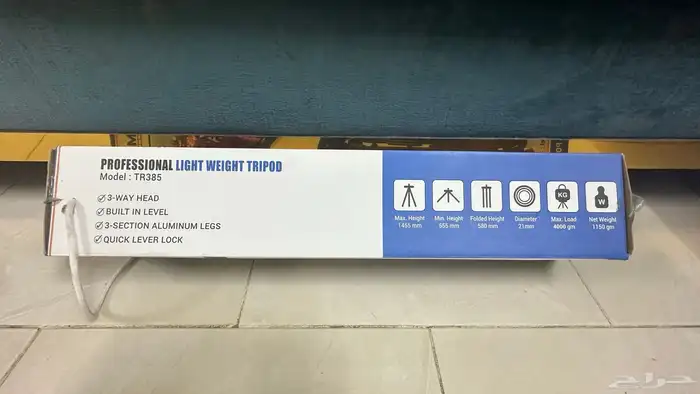 حامل ثلاثي القوائم دخلي خفيف الوزن 0