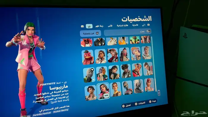 للبيع حساب روكت ليق وفورت 10