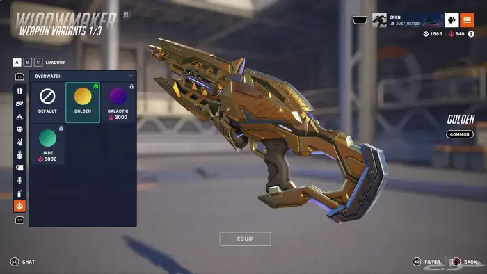 حساب اوفر واتش 41