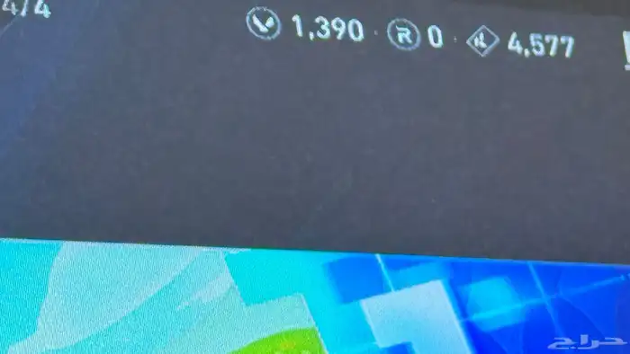 حساب تركي فالورانت 9