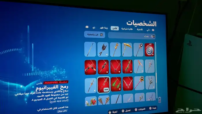 للبيع حساب روكت ليق وفورت 18