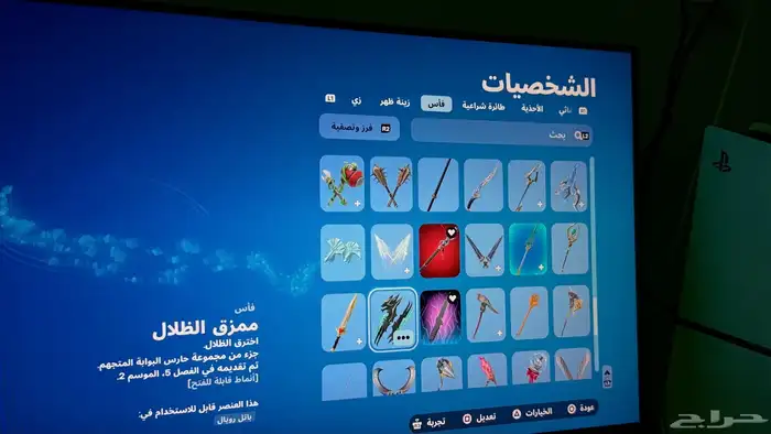 للبيع حساب روكت ليق وفورت 19