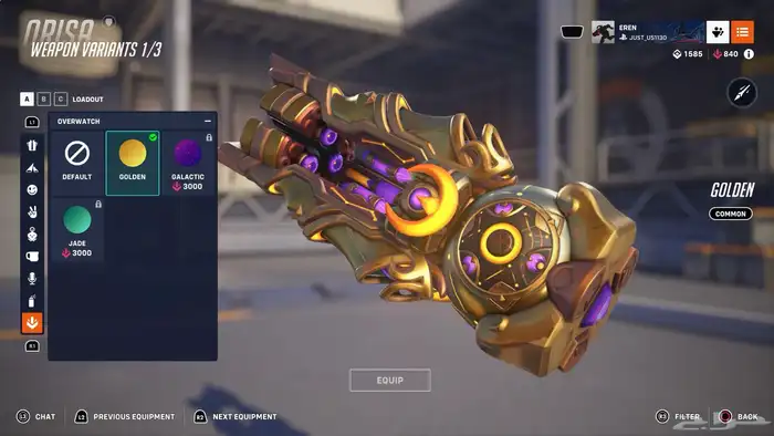 حساب اوفر واتش 7