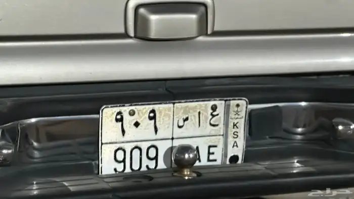 لوحه مميزه 909 0