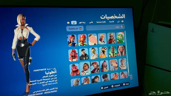 للبيع حساب روكت ليق وفورت 11