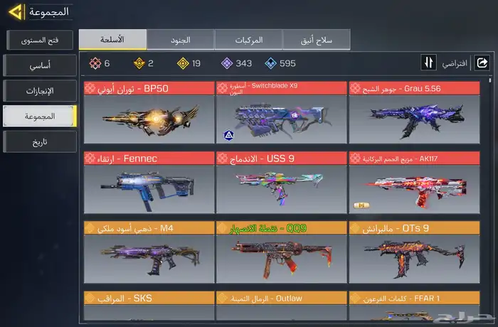 كود موبايل 0