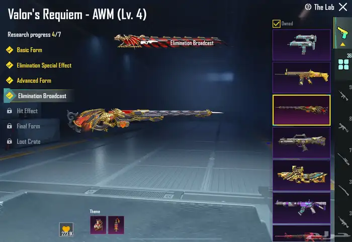 حساب ببجي فخم ورخيص 7