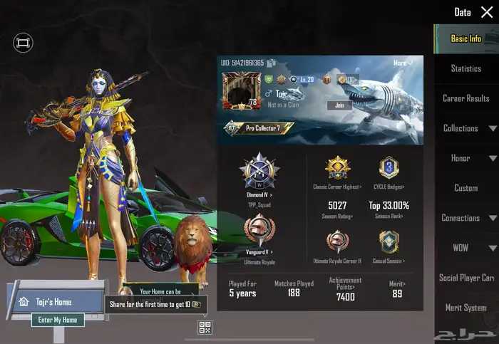 حساب ببجي فخم ورخيص 4