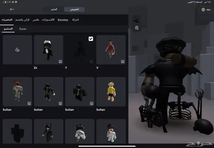 حساب روبلكس لايجي الصامل شاحن فيه 400 البيع نادر الحساب ليه 0