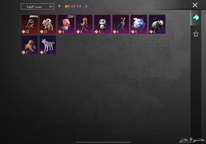 حساب ببجي فيه نوادر القصيم فقط 12