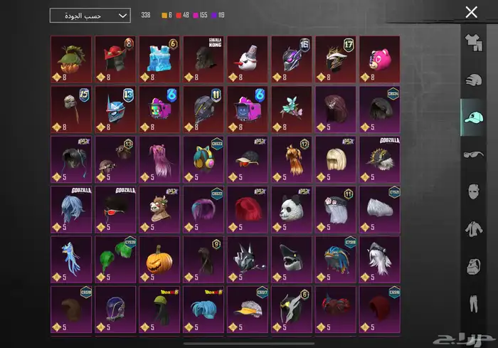 حساب ببجي فيه نوادر القصيم فقط 6