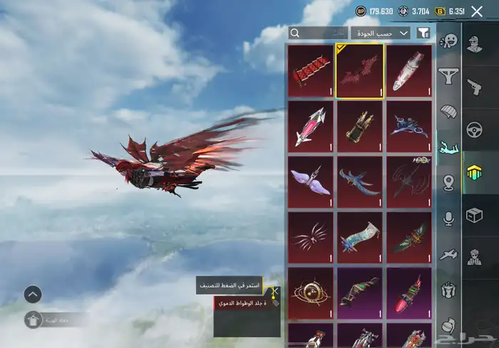 حساب ببجي فيه نوادر القصيم فقط 18