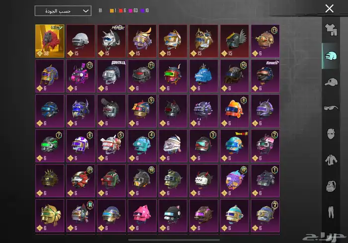 حساب ببجي فيه نوادر القصيم فقط 4